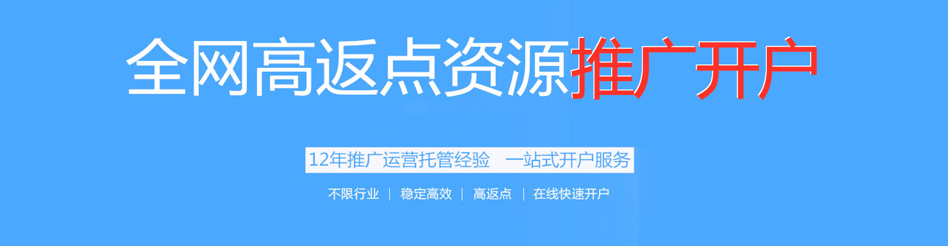 新疆sem专员