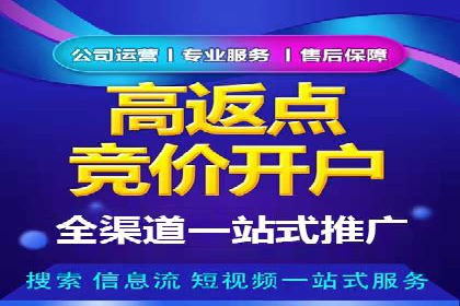 百度运营推广助力企业拓展业务，热门案例分享