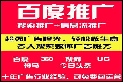 百度竞价账户托管：实战案例解析